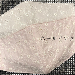 【美マスク】春夏も上品なレース！★金沢 エンブロイダリーレースマスク★小花刺繍★オーガニックコットンWガーゼ★エレガント 4枚目の画像