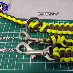 既製品　ドッグリード　パラコード　小型　中型犬　散歩　ハンドメイド　アクセサリー付　カラー：イエロー×ブラウン 3枚目の画像