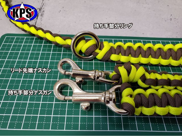 既製品　ドッグリード　パラコード　小型　中型犬　散歩　ハンドメイド　アクセサリー付　カラー：イエロー×ブラウン 3枚目の画像