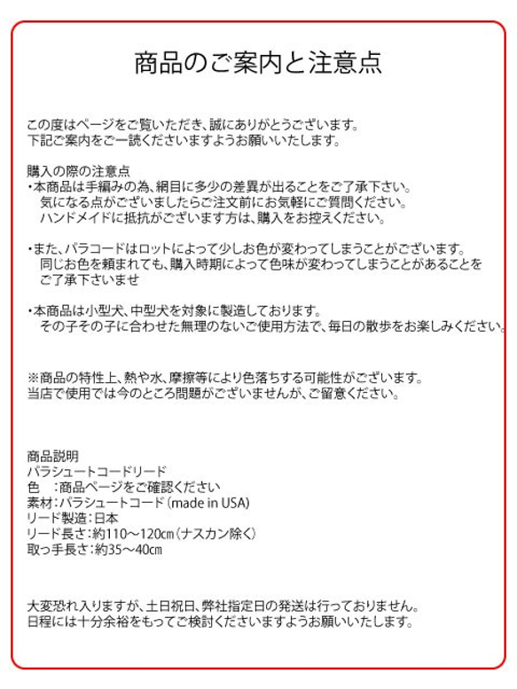 既製品　ドッグリード　パラコード　小型　中型犬　散歩　ハンドメイド　アクセサリー付　カラー：イエロー×ブラウン 10枚目の画像