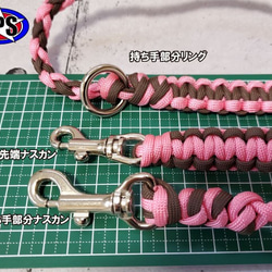 既製品　ドッグリード　パラコード　小型　中型犬　散歩　ハンドメイド　アクセサリー付　カラー：ピンク×ブラウン 3枚目の画像