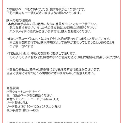 とー犬様確認用ページ 衒っ