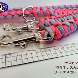 既製品　ドッグリード　パラコード　小・中型犬　散歩　しつけ　ハンドメイド 同色アクセサリー付　カラー：ピンク×グレー 3枚目の画像