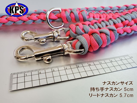 既製品　ドッグリード　パラコード　小・中型犬　散歩　しつけ　ハンドメイド 同色アクセサリー付　カラー：ピンク×グレー 3枚目の画像