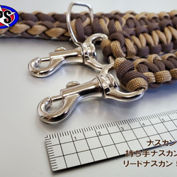 既製品　ドッグリード　パラコード　小・中型犬　散歩　しつけ　ハンドメイド 同色アクセサリー付　カラー：タン×茶 2枚目の画像