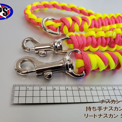 既製品　ドッグリード　パラコード　小型　中型犬　散歩　ハンドメイド　アクセサリー付　カラー：黄×ピンク 3枚目の画像