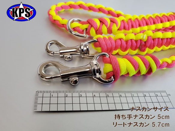 既製品　ドッグリード　パラコード　小型　中型犬　散歩　ハンドメイド　アクセサリー付　カラー：黄×ピンク 3枚目の画像