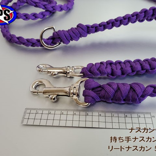 既製品 ドッグリード パラコード 小型 中型犬 散歩 ハンドメイド