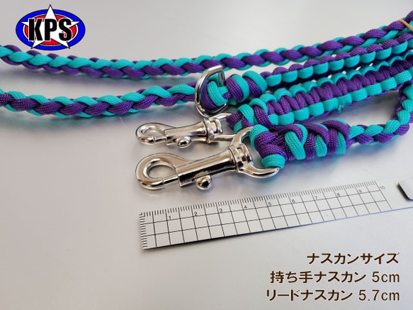 既製品　ドッグリード　パラコード　小型　中型犬　散歩　ハンドメイド　アクセサリー付　カラー：紫×ターコイズ 3枚目の画像