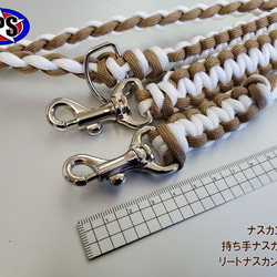 既製品　ドッグリード　パラコード　小型　中型犬　散歩　ハンドメイド　アクセサリー付　カラー：茶×白 3枚目の画像