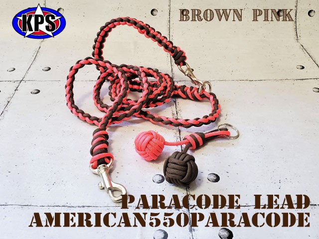 パラコード 犬 ショートリード カート用 no.45