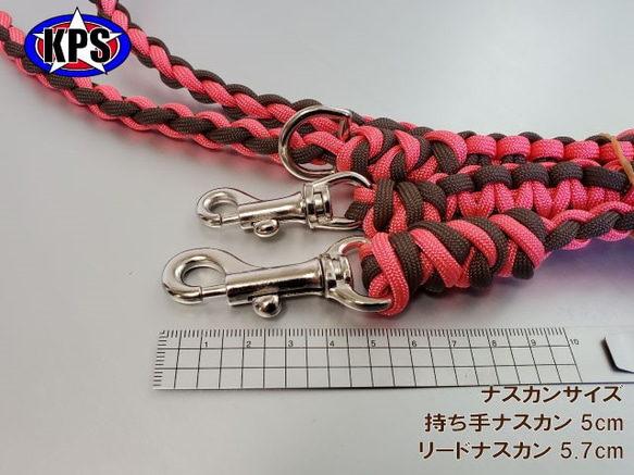 既製品　ドッグリード　パラコード　小型　中型犬　散歩　ハンドメイド　アクセサリー付　カラー：茶×ピンク 3枚目の画像