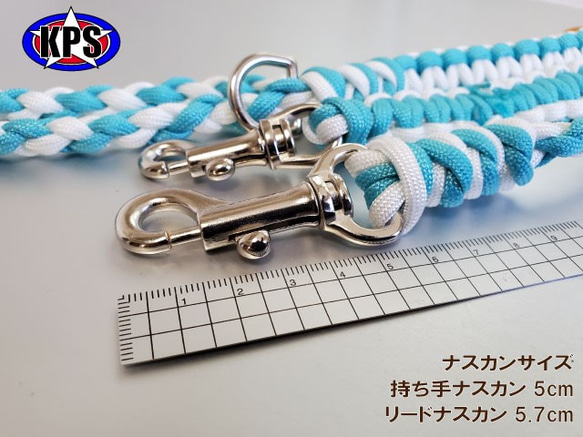 既製品　ドッグリード　パラコード　小型　中型犬　散歩　ハンドメイド　アクセサリー付　カラー：白×ターコイズ 3枚目の画像