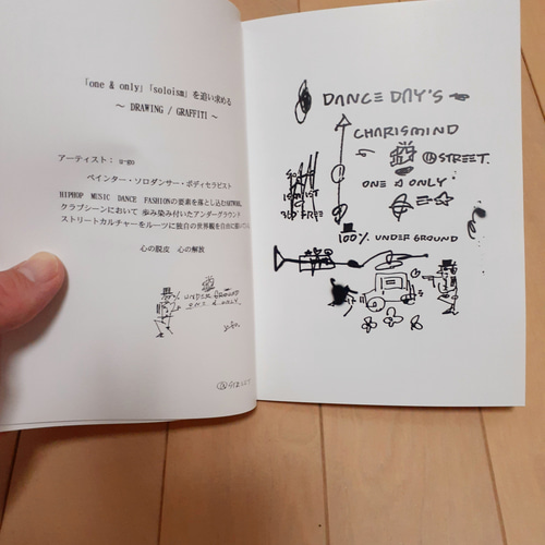 A3 ﾌﾚｰﾑ込み ｲﾝﾃﾘｱ ｸﾞﾗﾌｨﾃｨ「U-GO THE ARTWORK」 | U-GO THE
