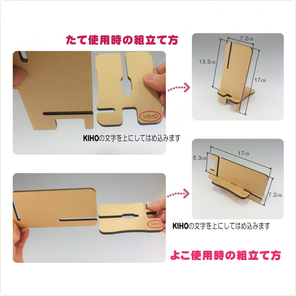 雪の結晶模様　簡単♪　スマホスタンド　たてよこ2パターン　ぱっと完成！ 5枚目の画像