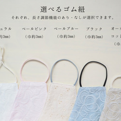 new! 小花刺繡レースの春夏マスク❋ホワイト　小顔みせ/美ライン/レディース/立体布マスク/キッズ S M L LL 8枚目の画像