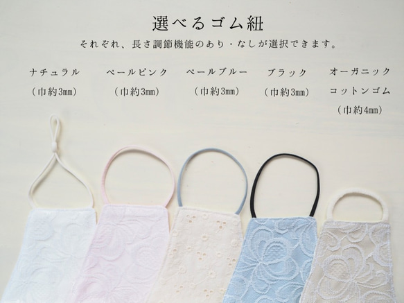 new! 小花刺繡レースの春夏マスク❋ホワイト　小顔みせ/美ライン/レディース/立体布マスク/キッズ S M L LL 8枚目の画像