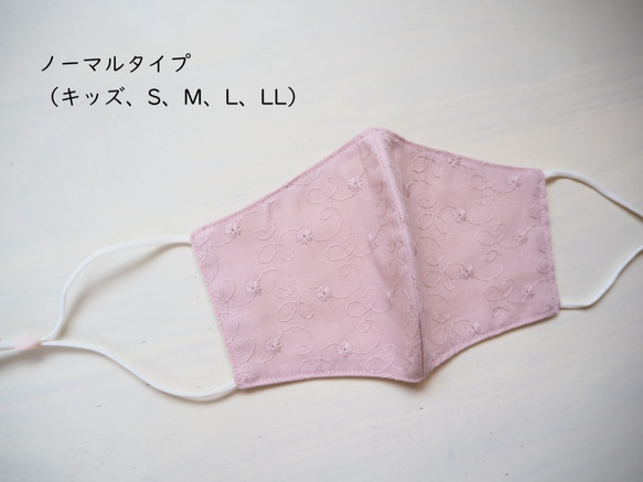 new! 小花刺繡レースの春夏マスク❋アプリコット　小顔みせ/美ライン/レディース/布マスク/キッズ S M L LL 3枚目の画像