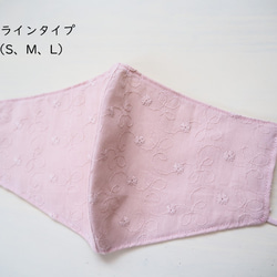 new! 小花刺繡レースの春夏マスク❋アプリコット　小顔みせ/美ライン/レディース/布マスク/キッズ S M L LL 5枚目の画像