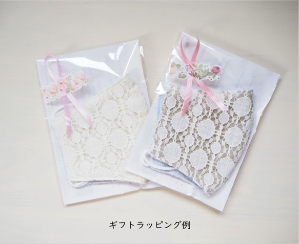 new! 小花刺繡レースの春夏マスク❋アプリコット　小顔みせ/美ライン/レディース/布マスク/キッズ S M L LL 10枚目の画像