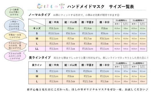 【yoko4848様】ダマスク柄ガーゼのリバーシブルマスク⁑スモーキーピンク　 8枚目の画像