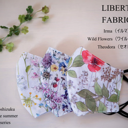 リバティ≪ワイルドフラワー≫ 夏マスク　レディース＊トリプルガーゼ＊綿100％＊LIBERTY/Wild Flowers 3枚目の画像