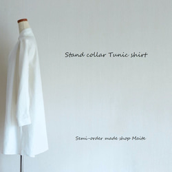 スタンドカラーチュニックシャツ　ホワイト 5枚目の画像