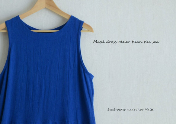 海より青いマキシワンピース　ジャンパースカート 2枚目の画像