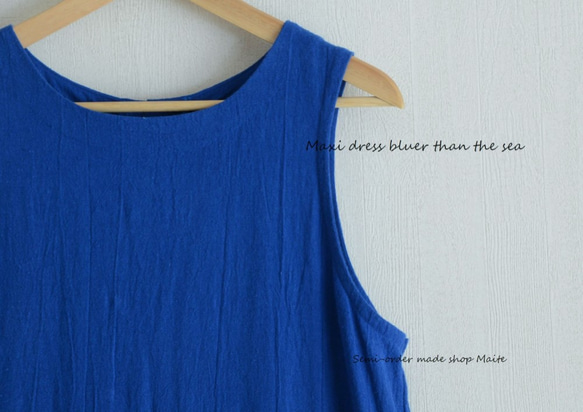 海より青いマキシワンピース　ジャンパースカート 3枚目の画像