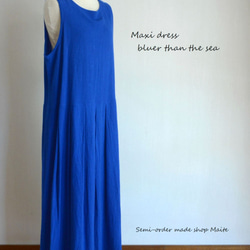 海より青いマキシワンピース　ジャンパースカート 5枚目の画像