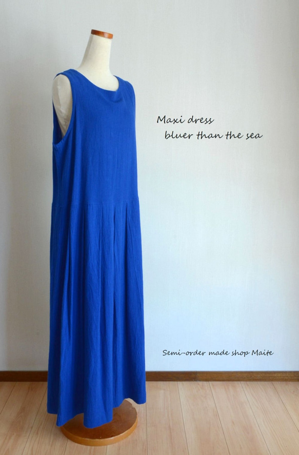 海より青いマキシワンピース　ジャンパースカート 5枚目の画像