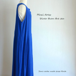 海より青いマキシワンピース　ジャンパースカート 6枚目の画像