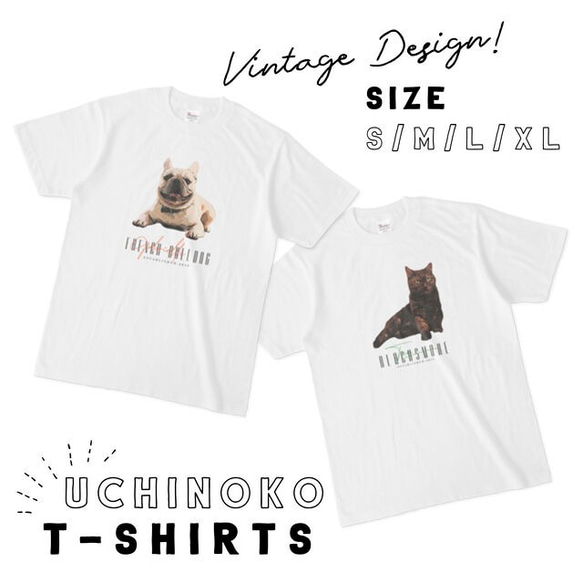 うちの子Tシャツ <ヴィンテージ> │犬 猫 ペット 2枚目の画像