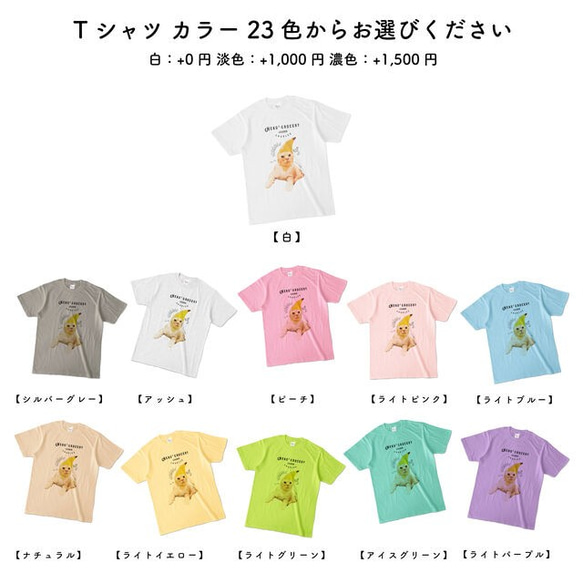 うちの子Tシャツ <ヴィンテージ> │犬 猫 ペット 4枚目の画像