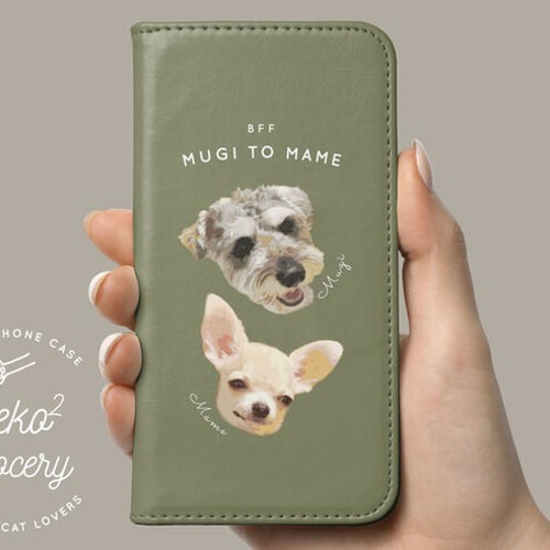 送関込【Harper & Blake】UK発!手帳型スマホケース Dogs/犬水玉 org.jpg