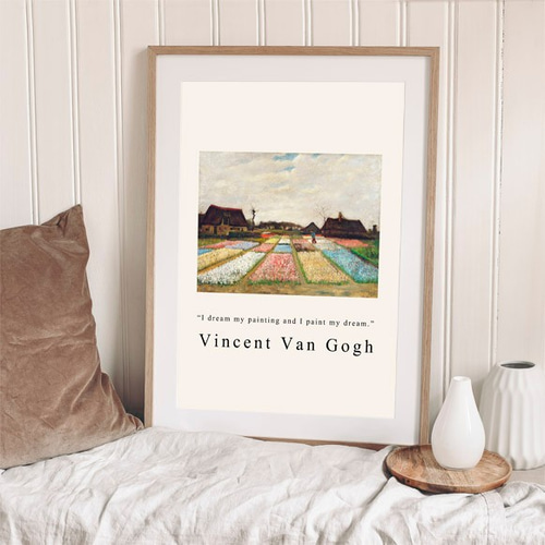 ゴッホ ”チューリップ畑” 1883 / アートポスター 絵画 名画 縦長