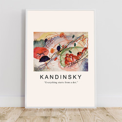 カンディンスキー Aquarell print / アートポスター 絵画 アートプリント 縦長 水彩画 2枚目の画像