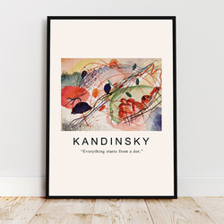 カンディンスキー Aquarell print / アートポスター 絵画 アートプリント 縦長 水彩画 3枚目の画像