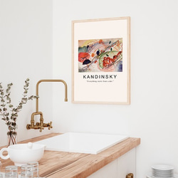 カンディンスキー Aquarell print / アートポスター 絵画 アートプリント 縦長 水彩画 4枚目の画像
