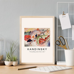 カンディンスキー Aquarell print / アートポスター 絵画 アートプリント 縦長 水彩画 5枚目の画像