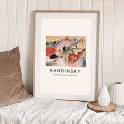 カンディンスキー Aquarell print / アートポスター 絵画 アートプリント 縦長 水彩画 8枚目の画像