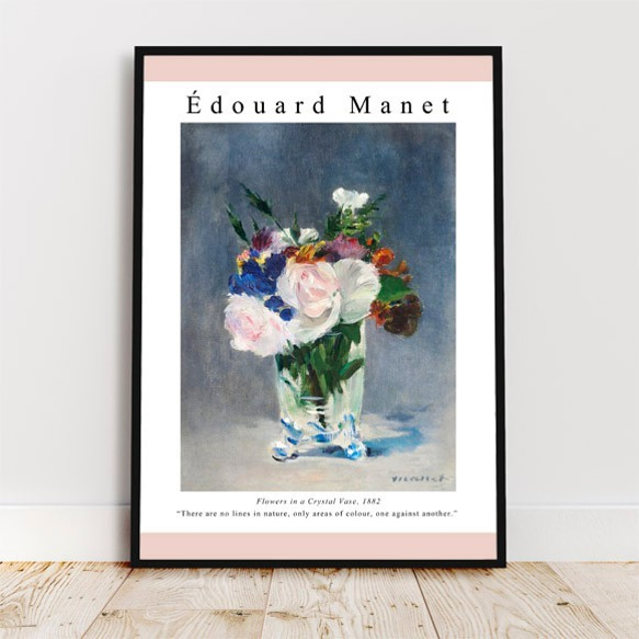 マネ "Flowers in a crystal vase" / アートポスター 絵画 Edouard Manet 3枚目の画像