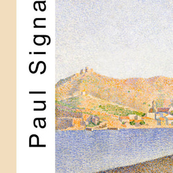 ポールシニャック "The Town Beach, Collioure, Opus 165" / アートポスター 点描画 4枚目の画像