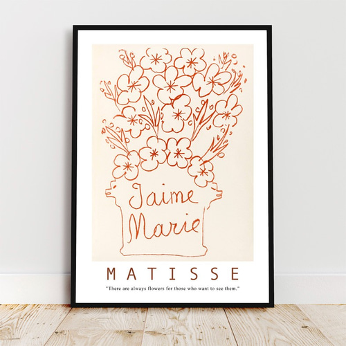 マティス J'aime Marie フラワーイラスト / アートポスター ミニマル