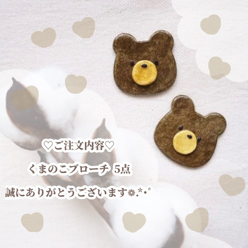 専用出品】❁さえ様❁ いつもありがとうございます( ⁎ᵕᴗᵕ