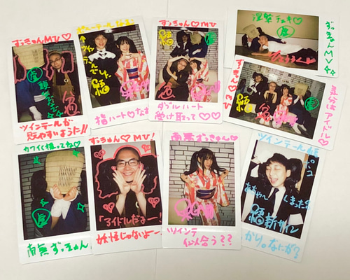 0_2556c80fc7bfb2237b0443b60038