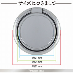 【新構造】スマホリング スタンド用 高耐久 レジン用 素材 くぼみ 溝付き ★シルバー１個★ 5枚目の画像