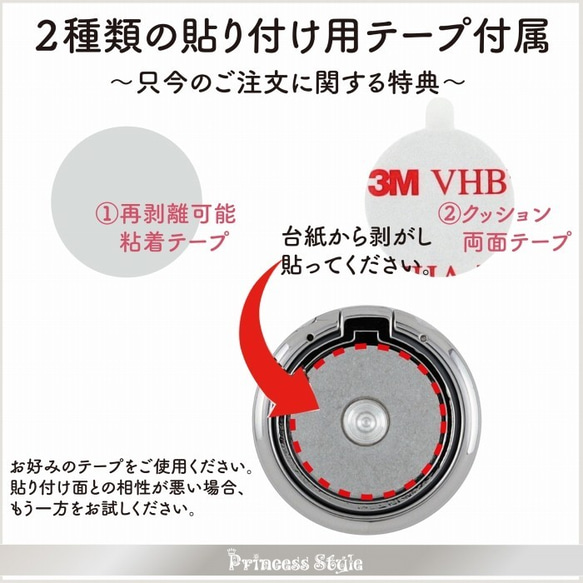 【新構造】スマホリング スタンド用 高耐久 レジン用 素材 くぼみ 溝付き ★ピンクゴールド１個★ 4枚目の画像