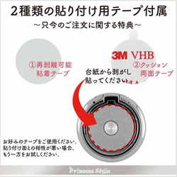 【新構造】スマホリング スタンド用 高耐久 レジン用 素材 くぼみ 溝付き ★ゴールド１個★ 4枚目の画像