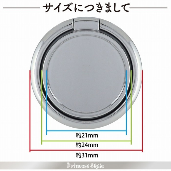 【新構造】スマホリング スタンド用 高耐久 レジン用 素材 くぼみ 溝付き ★ゴールド１個★ 5枚目の画像